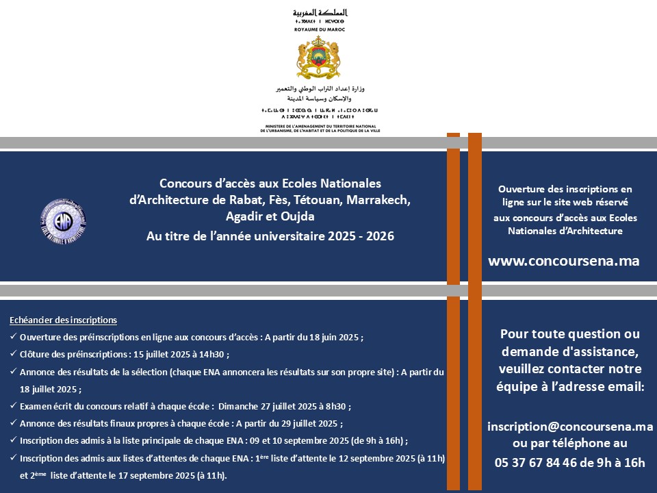 Annonce Concours 2025